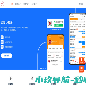 软文营销-企业宣传-媒体推广-软文发布平台-传播匠官方