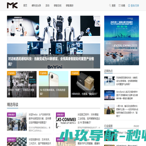 镁客网 - 硬科技产业媒体，关注技术驱动创新