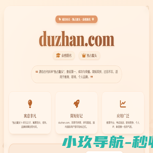 宸元纸业（上海）有限公司