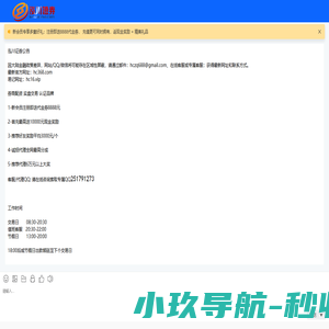 闻哒学习网_高中语文_高中数学_高中英语_理综_文综_学习方法与规划（闻哒）