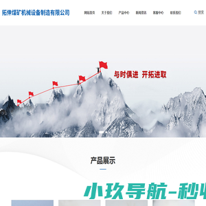 宜昌旅游资讯网