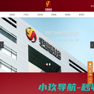 石膏煅烧设备_沈阳窑炉脱硫脱销设备_辽宁还原铁煅烧_沈阳宇能机械工程科技有限公司