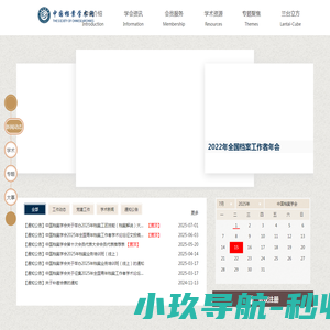 登陆
