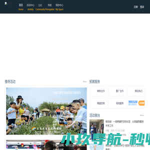 欢乐宁夏 -  Powered by Discuz!