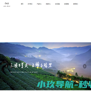 四川省酒类科研所有限公司