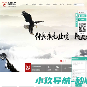 永丽化工_聚硫密封胶_工程防水-河南永丽化工有限公司
