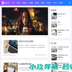 青睐网 - 优质星座婚配百科常识分享平台