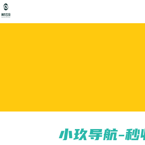 国香神木