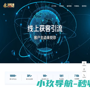 奇迹sf发布网