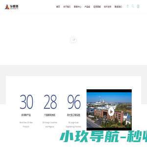 亚克力_亚克力板_亚克力工厂厂家-浙江华帅特新材料科技有限公司【官网】