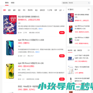 爱递归-购物前，来省钱