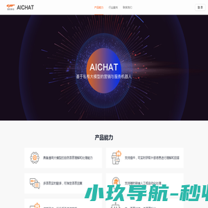 暖五福碳纤维采暖设备