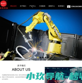 无锡腾格焊接科技有限公司