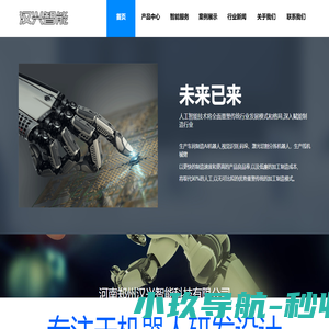 智能自动分拣系统,视觉分拣机,智能去毛刺机，金属去毛刺机