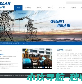 浙江时光电缆有限公司