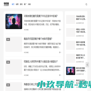 寻觅网