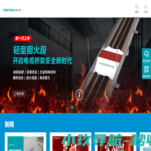 穿隔密封模块