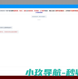 火锅底料