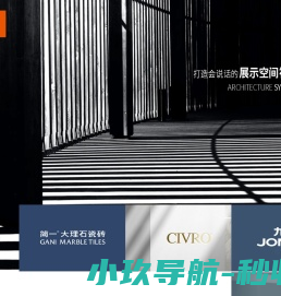 八点半品牌设计