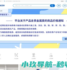 武汉欣申试化工科技有限公司