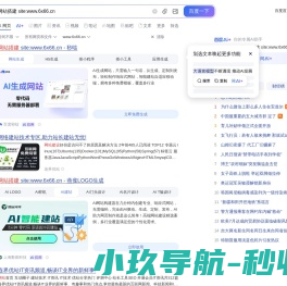 和鑫瑞网络