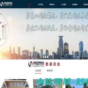 北京荣恒泰悦投资管理有限公司