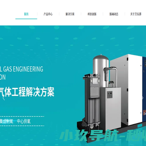 湖南艾弘原医疗科技有限责任公司