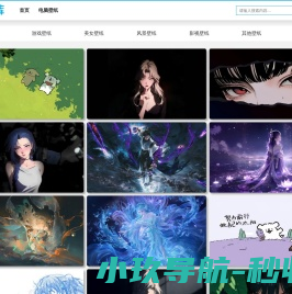 高清壁纸
