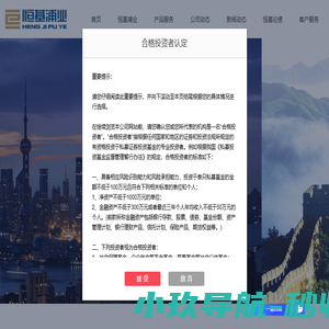 上海蒙克信息科技有限公司