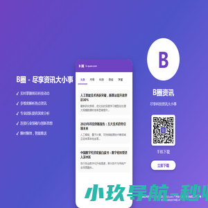 雅迪科技