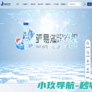 亚易知识产权集团--商标专利找亚易，电商之路更容易