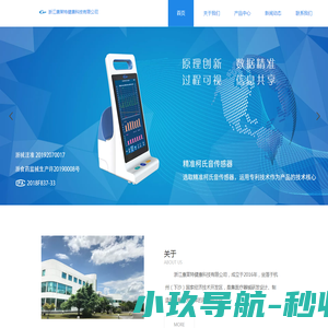 铜陵方正塑业科技有限公司