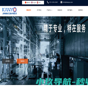 上海环越机床工具技术有限公司,专业提供进口设备,进口机床,日本机床,欧洲机床,台湾机床,进口精密模具制造设备,进口精密金属切削机床