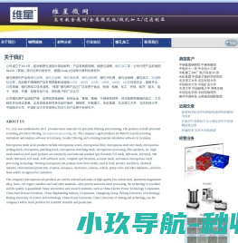 保持时值鼓谱网