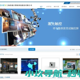网站截图