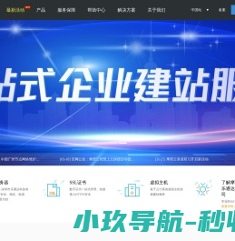 摩西云 云服务器