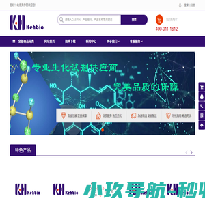  北京克尔慧科技有限公司