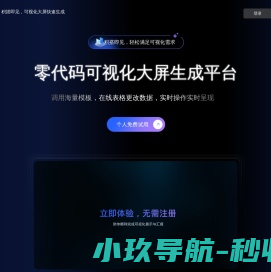 积见