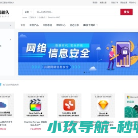 口耳相传