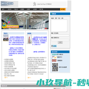 北京合智创展科技有限责任公司