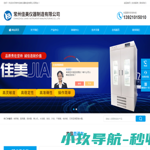 美琳达门窗科技（北京）有限公司
