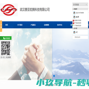 单警记录仪