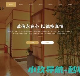 武汉IT公司