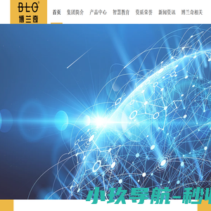 消费资讯网 - 全国政务信息一体化应用平台