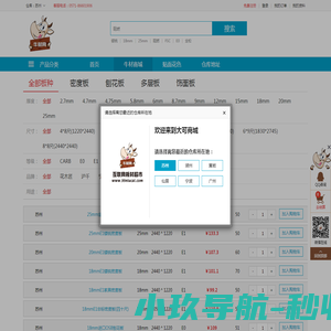 档案寄存托管