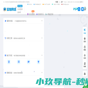 蓝魅网络
