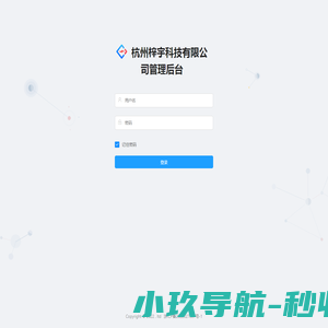 广东路匠市政工程有限公司
