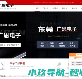64路高清硬盘录像机