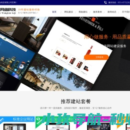 合肥网络公司,合肥网站制作,合肥网站建设,合肥做网站,领帆网络