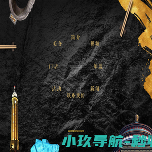 DDOS防火墙